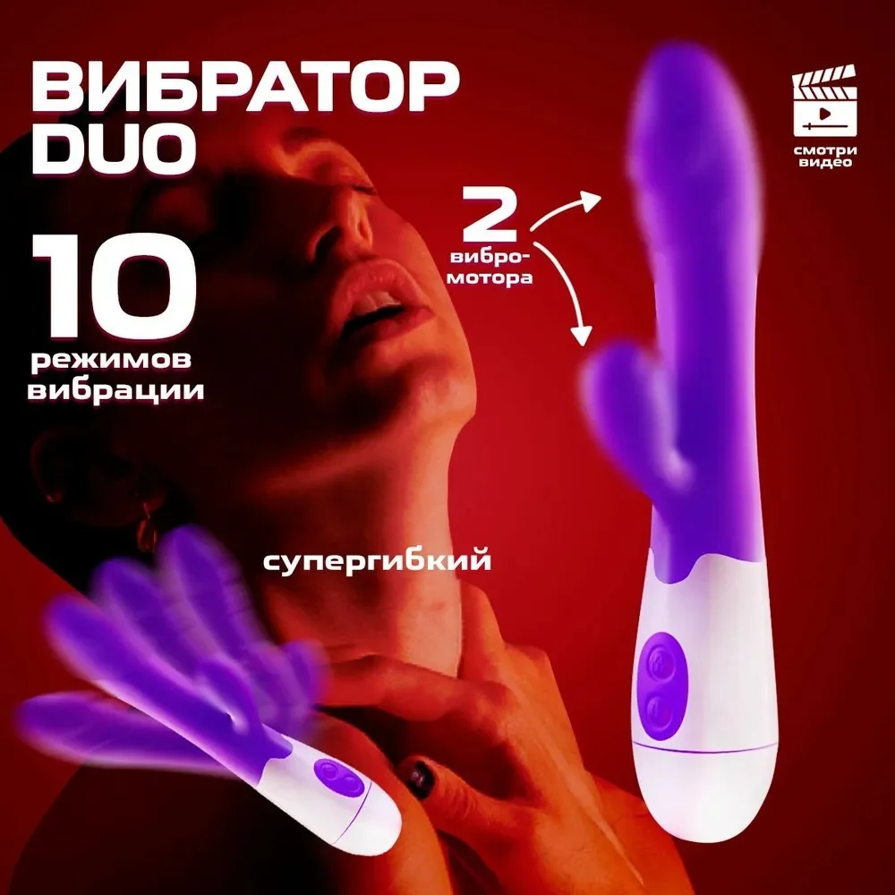 Zdjęcie produktu z kategorii wibratorów pchających - Rabbit Vibrator for Women Vagina