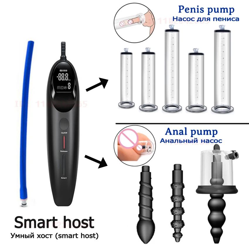 Zdjęcie produktu z kategorii pompki do penisa - Smart Anal/Penis Pump Male Masturbation